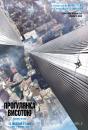 Прогулянка висотою / The Walk (2015)