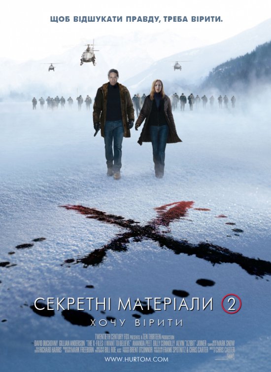постер Секретні матеріали 2: Хочу вірити / The X-Files: I Want to Believe (2008)