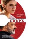 Сфера / The Circle (2017)