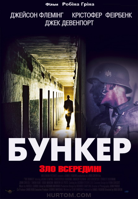постер Бункер / The bunker (2001)