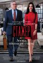 Стажер / The Intern (2015)