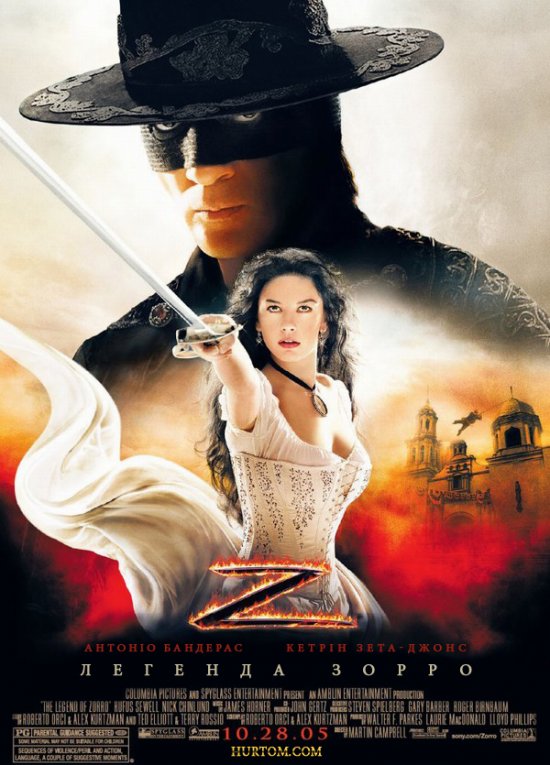 постер Мaска Зорро, Легенда Зорро / The Mask of Zorro, The Legend of Zorro (1998, 2005)