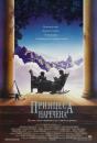 Принцеса - наречена / The Princess Bride (1987)