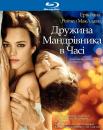 Дружина мандрівника в часі / The Time Traveler's Wife (2009)