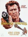 Блискавка і стрибунець / Thunderbolt and Lightfoot (1974)