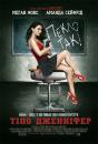 Тіло Дженніфер / Jennifer's Body (2009)