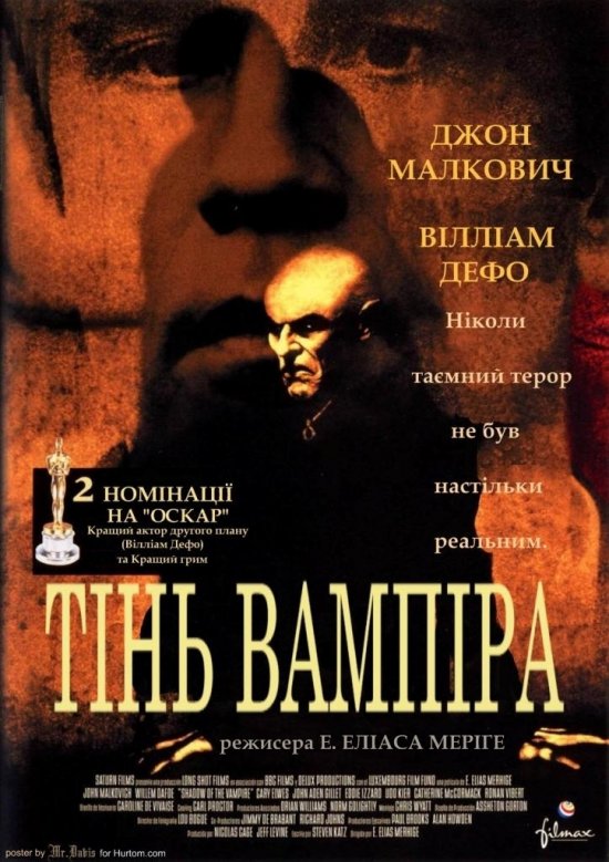 постер Тінь вампіра / Shadow of the Vampire (2000)