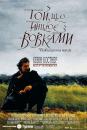 Той, що танцює з вовками [Режисерська версія] / Dances with Wolves [Director's Cut] (1990)