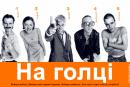 На голці / Trainspotting (1996)