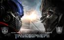 Трансформери: Дилогія + Бонусні матеріали / Transformers - Dilogy + Bonus (2007-2009)