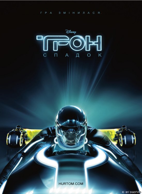 постер Трон: Спадок / TRON: Legacy (2010)