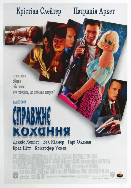 постер Справжнє кохання / True Romance [Director's Cut] (1993)