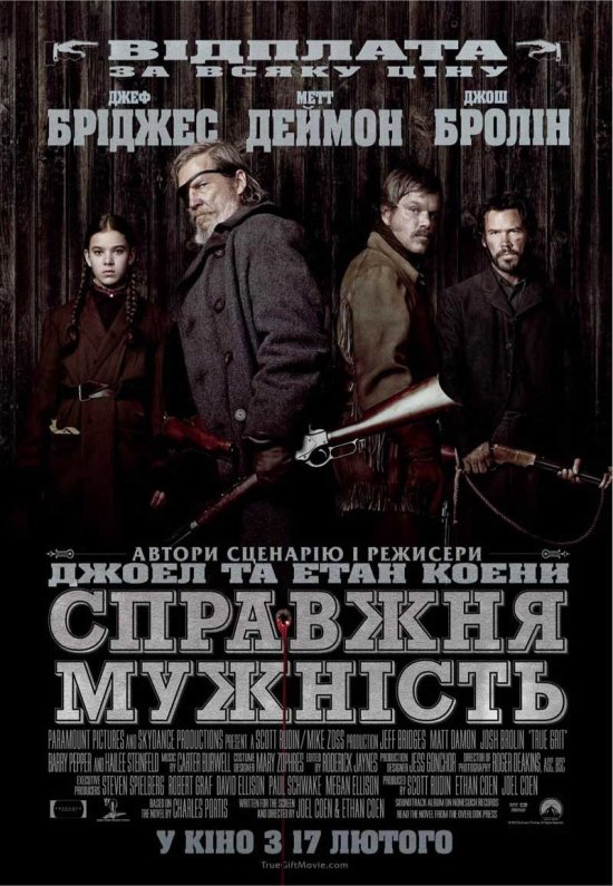 постер True.Grit.2010