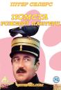 Помста Рожевої пантери / Revenge of the Pink Panther (1978)