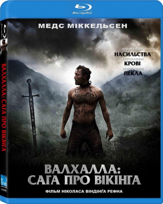 постер Валхалла: Сага про вікінга / Valhalla Rising (2009)