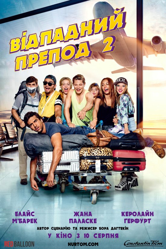 Відпадний препод 2 (Suck Me Shakespeer 2) / Fack ju Göhte 2 (2015) 720p Ukr/Ger | Sub Ger/Eng