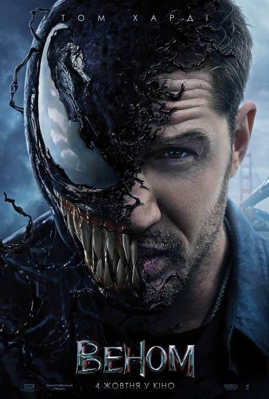 постер Веном / Venom (2018)