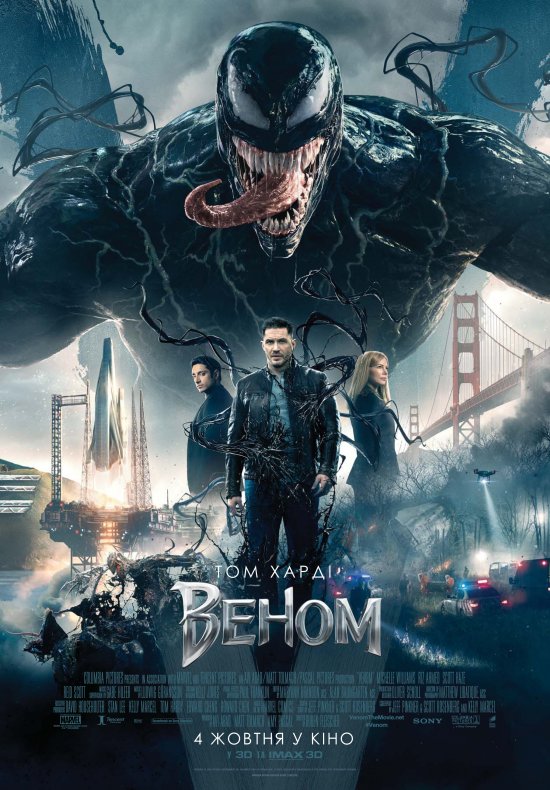 постер Веном / Venom (2018)