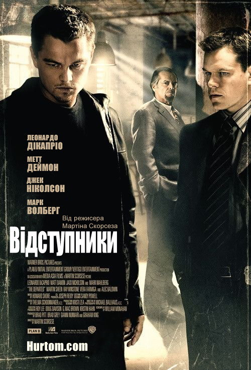 постер Відступники / The Departed (2006)