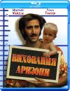 Виховання Аризони / Raising Arisona (1987)