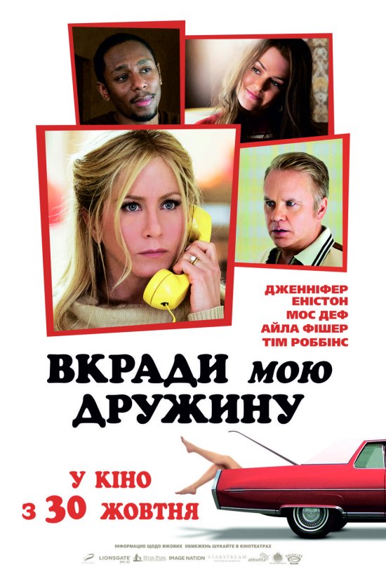 постер Вкради мою дружину / Life of Crime (2013) 