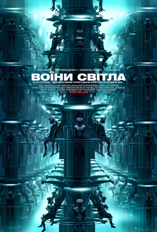 Воїни світла / Daybreakers (2009) BDRip-AVC 3xUkr/Eng | Sub Eng