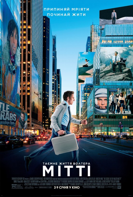 постер Таємне життя Волтера Мітті / The Secret Life of Walter Mitty (2013)