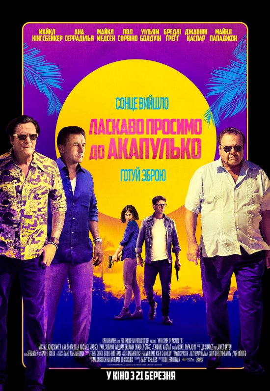 постер Ласкаво просимо до Акапулько / Welcome to Acapulco (2019)