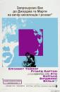 Хто боїться Вірджинії Вульф? / Who's Afraid of Virginia Woolf? (1966)