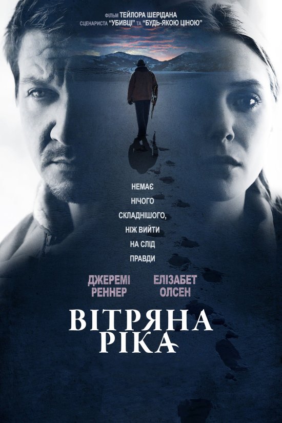 Вітряна ріка / Wind River (2017) BDRip-AVC 3xUkr/Eng | Sub Ukr/Eng