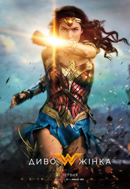 постер Диво-жінка / Wonder Woman (2017)