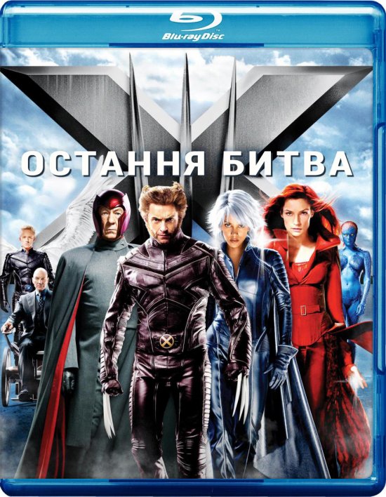 постер X-Men the Last Stand (2006) BD