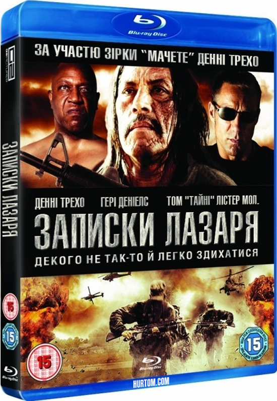 постер Записки Лазаря / The Lazarus Papers / The Mercenary (2010)