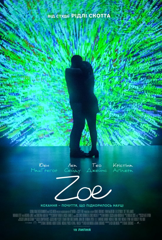 постер Zoe (2018)