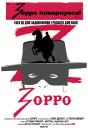 Зорро / Zorro (1975)