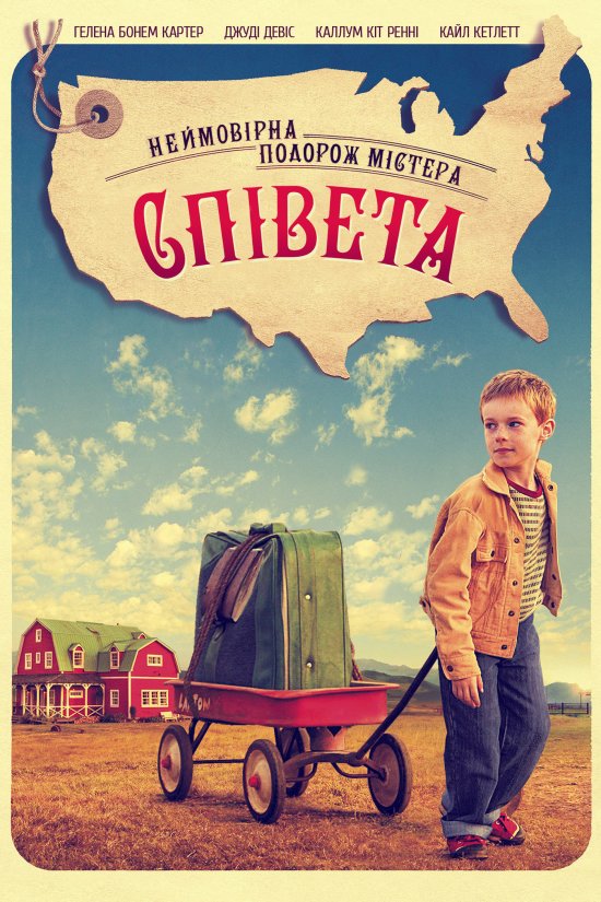 постер Неймовірна подорож містера Співета / The Young and Prodigious T.S. Spivet (2013)