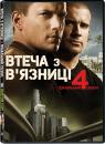 Втеча з в'язниці [Сезон 4] / Prison Break [Season 4] (2008-2009)