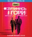 Зупинись і гори / Halt and Catch Fire (2014– ) 