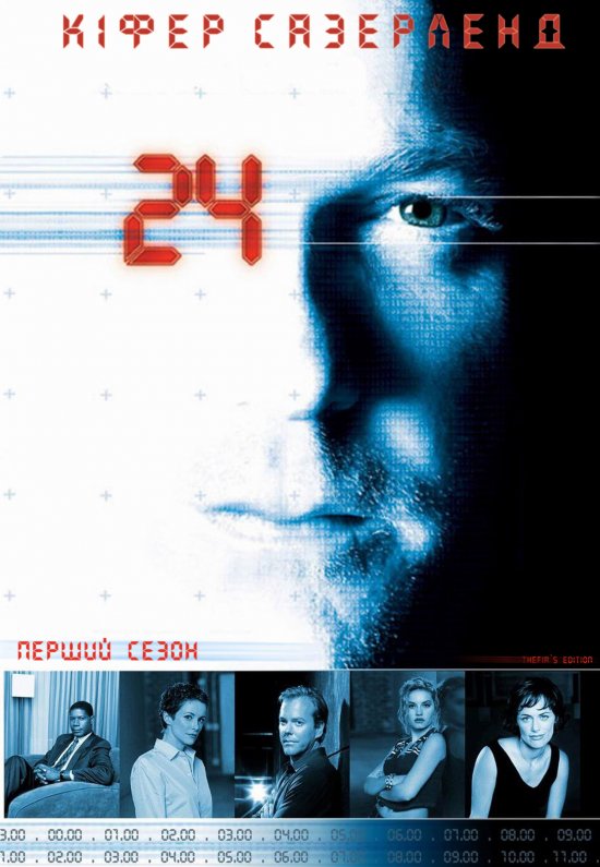 постер 24 (Сезон 1) / 24 (Season 1) (2001)