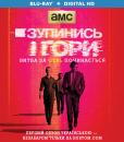 Зупинись і гори / Halt and Catch Fire (2014– )