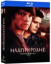 Надприродне (Сезон 3) / Supernatural (Season 3) (2007-2008)