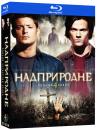Надприродне (Сезон 4) / Supernatural (Season 4) (2008-2009)