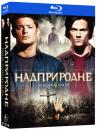 Надприродне (Сезон 4) / Supernatural (Season 4) (2008-2009)