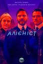 Алієніст (Сезон 1) / The Alienist (Season 1) (2018)