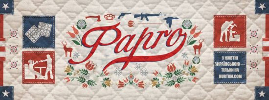 постер Фарґо (Сезон 2) / Fargo (Season 2) (2015–)