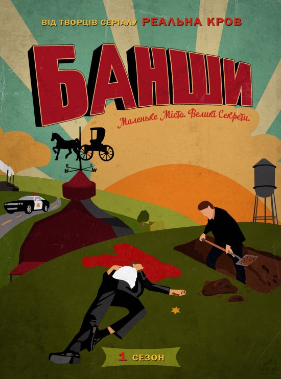 постер Банши (Сезон 1) / Banshee (Season 1)