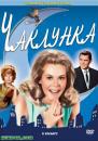 bewitched_1season_893