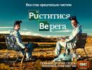 Пуститися берега (Сезон 2) / Breaking Bad (Season 2) (2008)