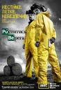 Пуститися берега (Сезон 3) / Breaking Bad (Season 3)