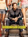 californication-season-3_827